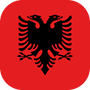 アルバニア