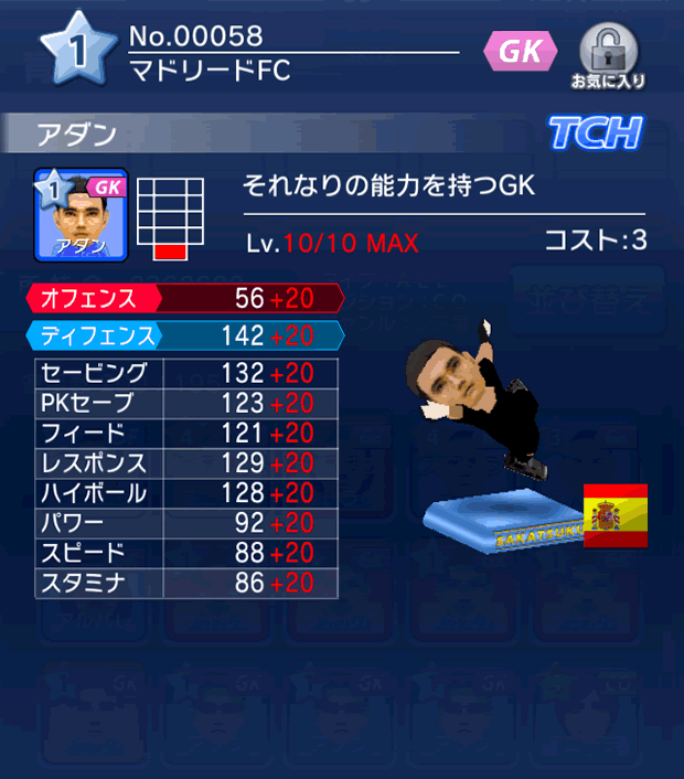 No.00058　アダン