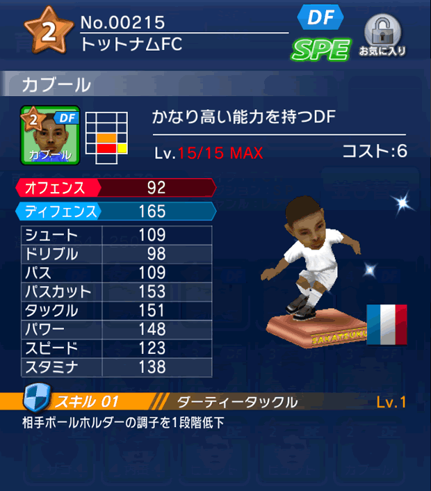 No.00215　カブール