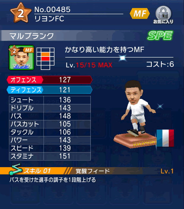 No.00485　マルブランク