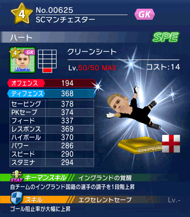 No.00625　ハート