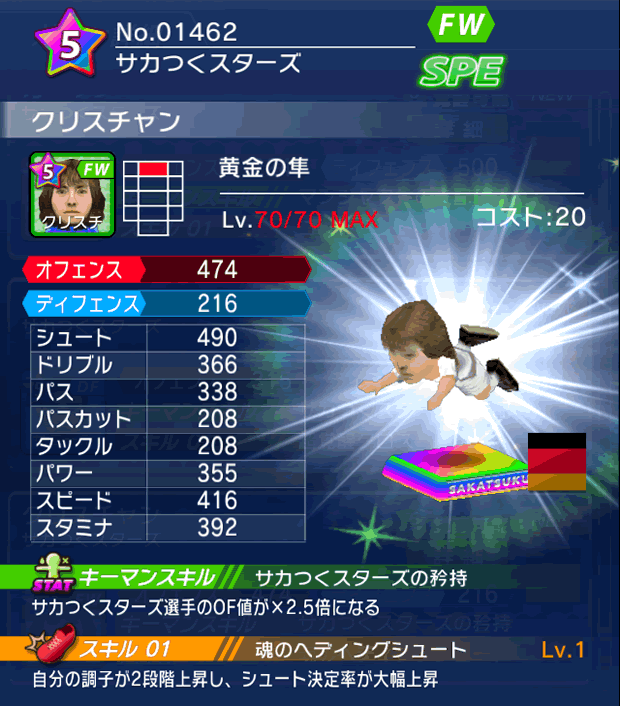 No.01462　クリスチャン