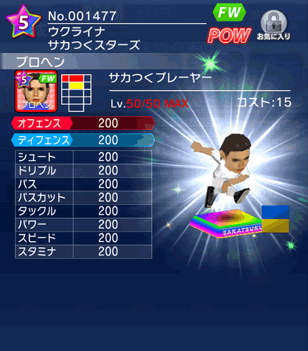 No.01477　ブロヘン【lg】