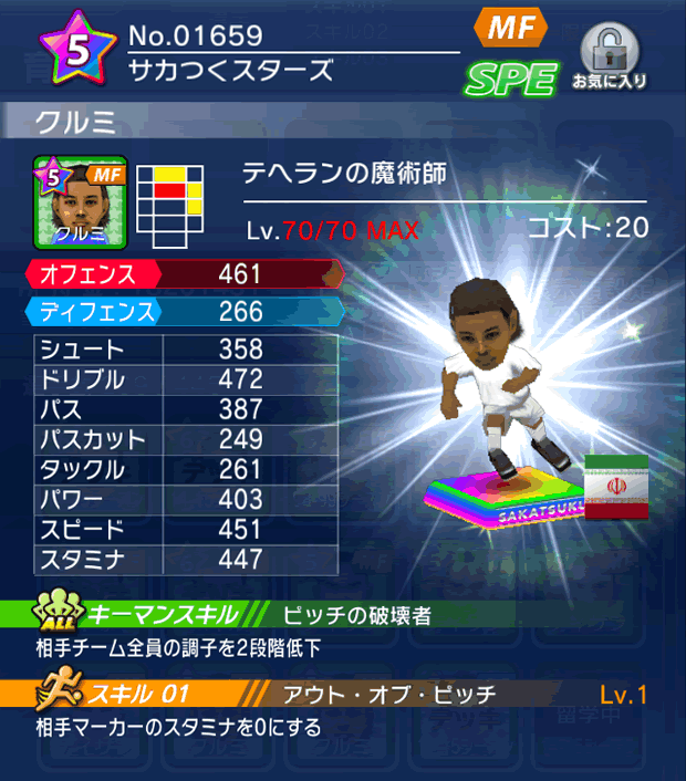 No.01659 クルミ【cs】