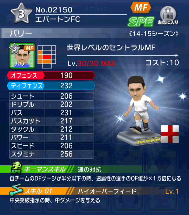 No.02150　バリー【14-15】