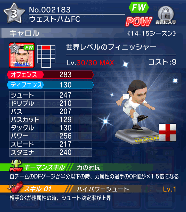 No.02183 キャロル【14-15】