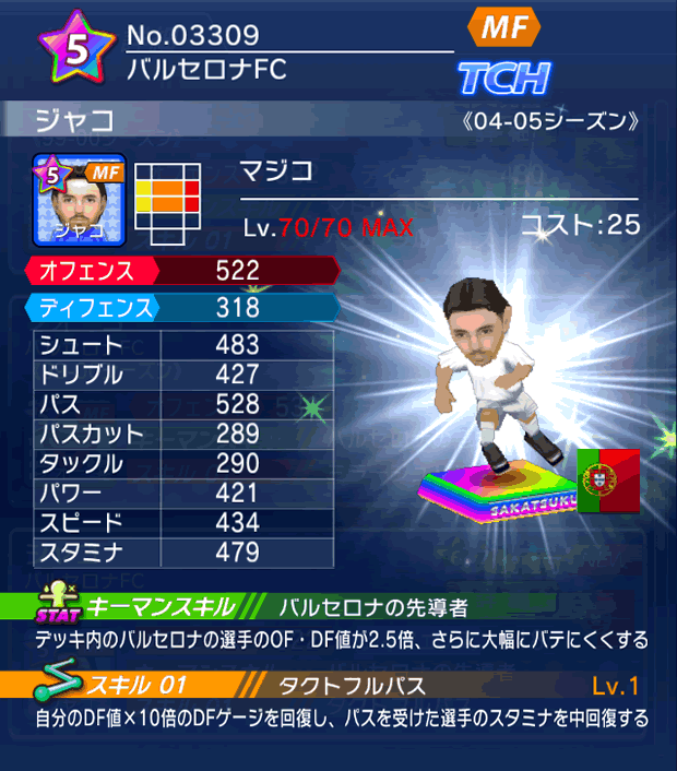 No.03309　ジャコ【04-05LL】