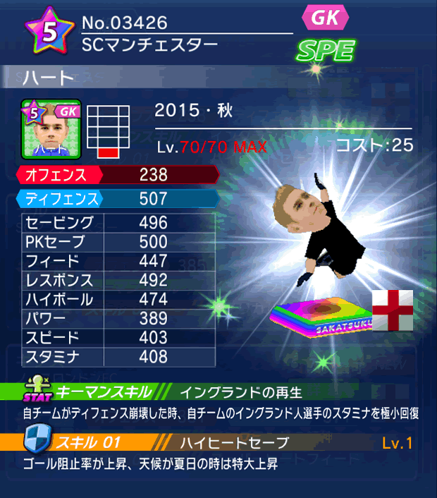 No.03426　ハート【15・秋】