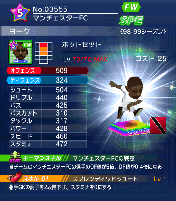 No.03555 ヨーケ【98-99LL】