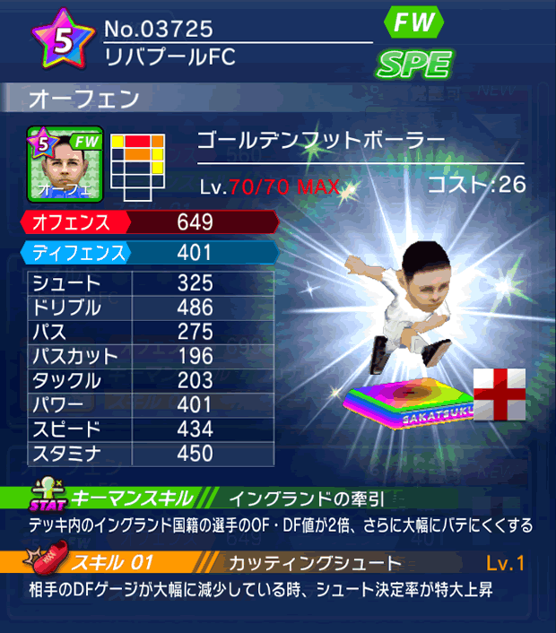 No.03725　オーフェン【GFB】