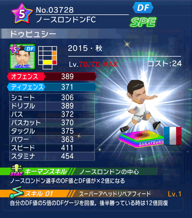 No.03728 ドゥビュシー【15・秋】