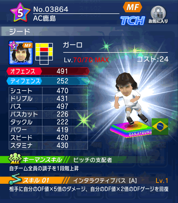 No.03864　ジード【lg】