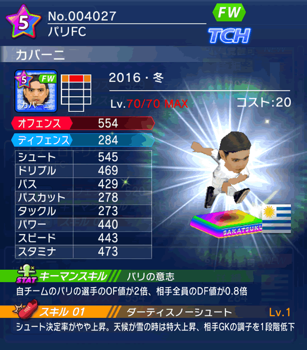 No.04027　カバーニ【16・冬】