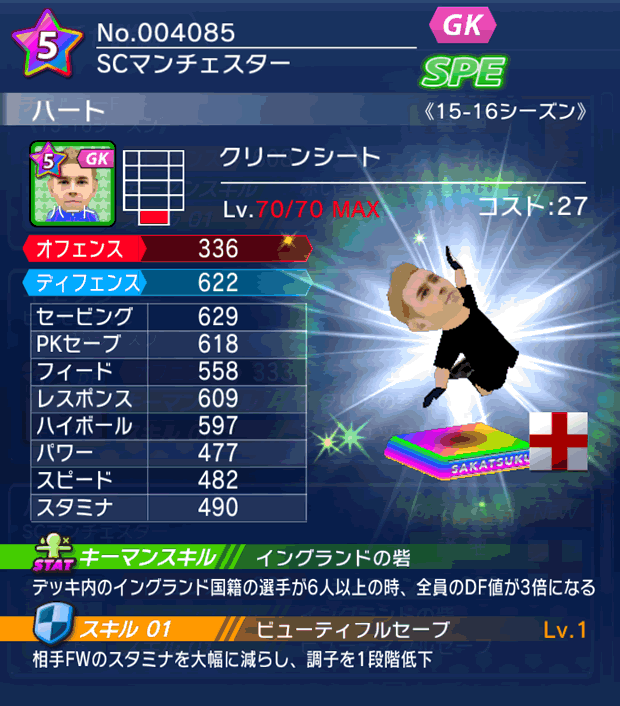 No.04085　ハート【15-16】