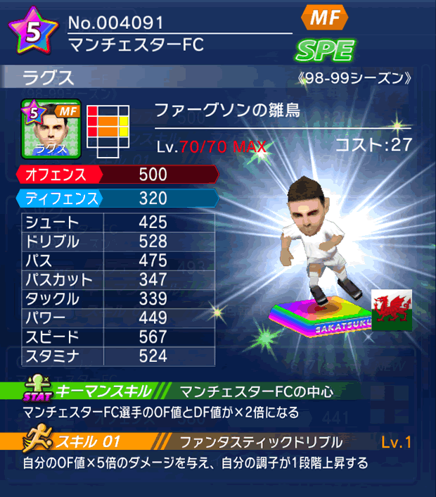 No.04091 ラグス【98-99G】