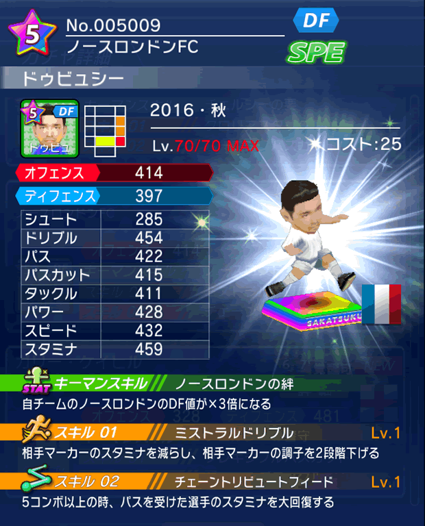 No.05009　ドゥビュシー【16・秋】