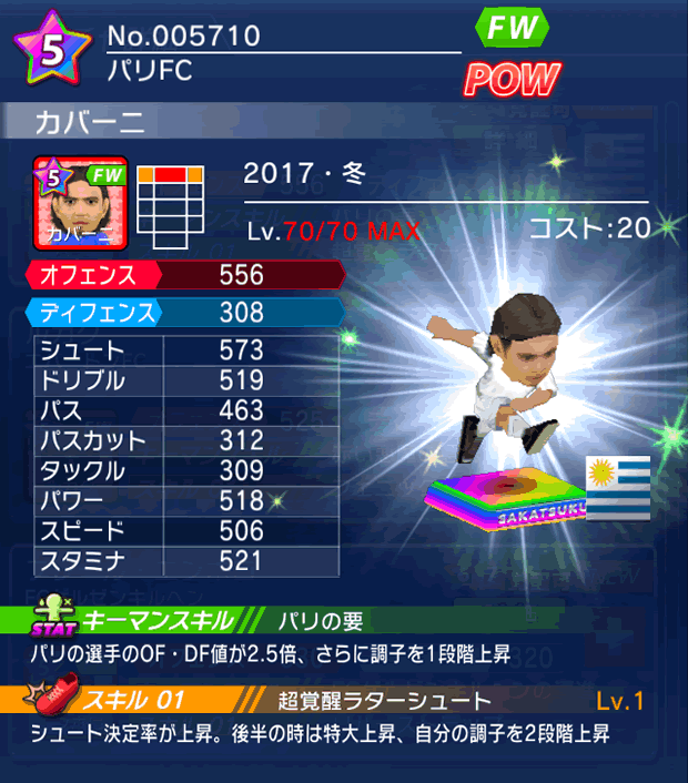 No.05710　カバーニ【17・冬】