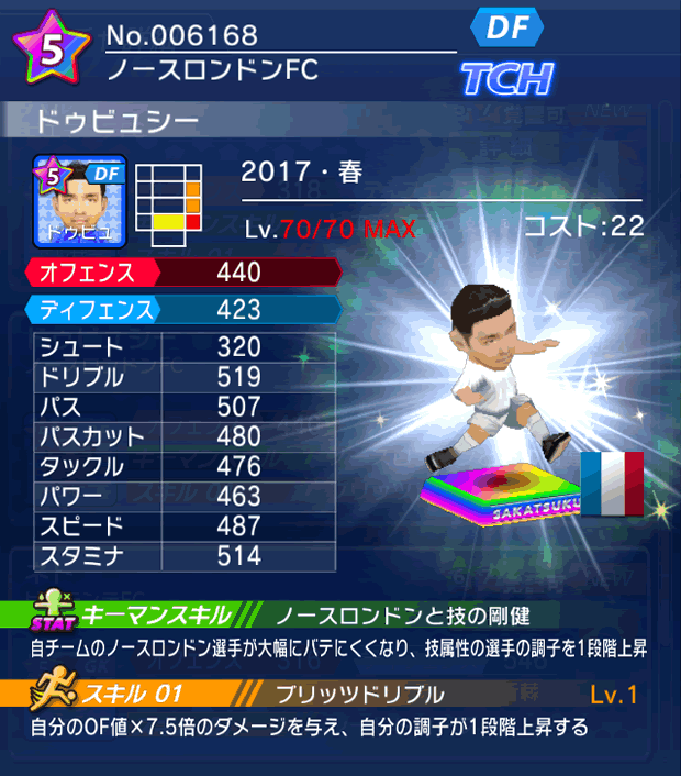 No.06168　ドゥビュシー【17・春】