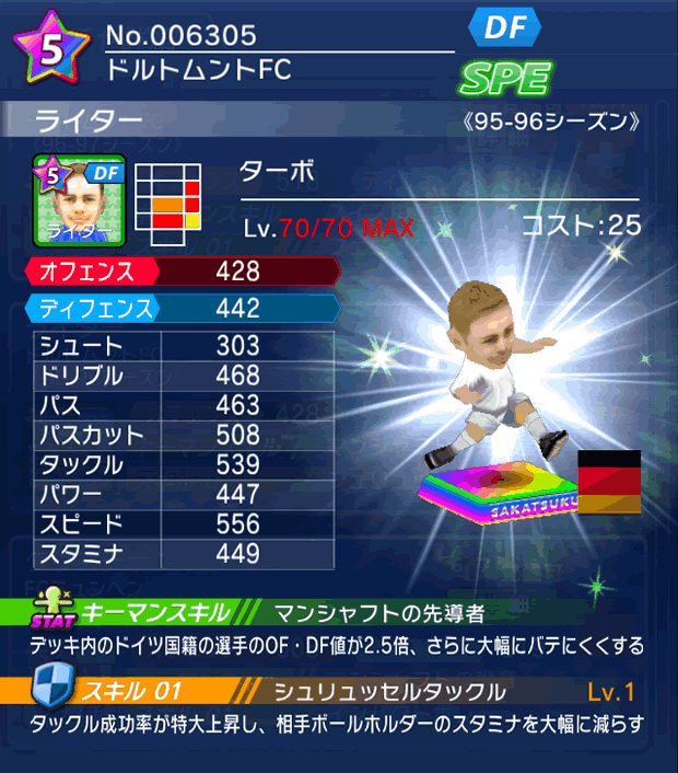 No.06305 ライター【95-96LL】