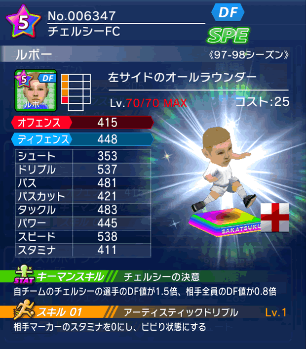 No.06347　ルボー【97-98LL】