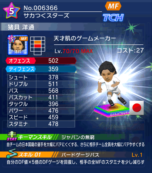 No.06366 猪貝洋通