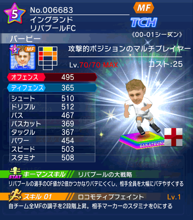 No.06683 バービー【00-01LL】