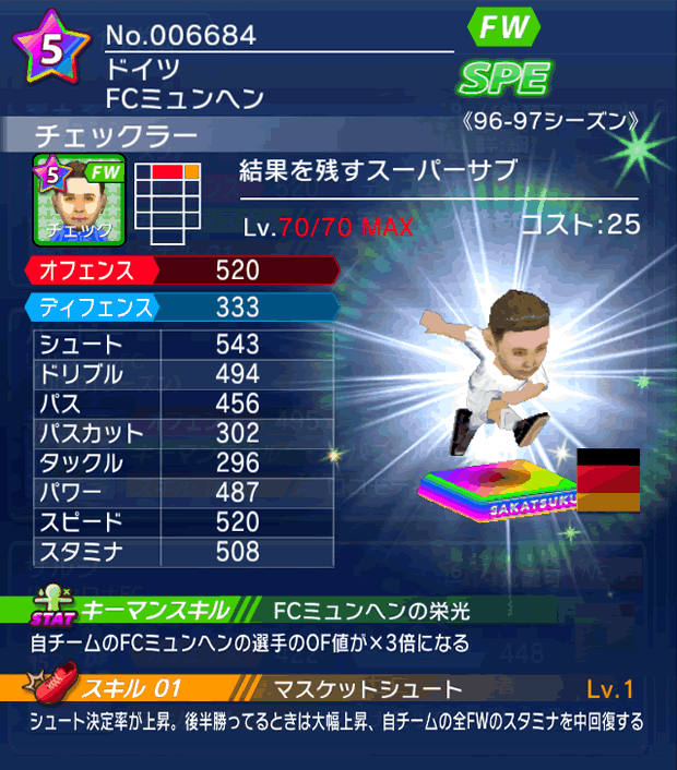 No.06684 チェックラー【96-97LL】