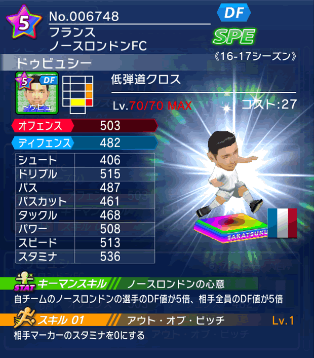 No.06748　ドゥビュシー【16-17】