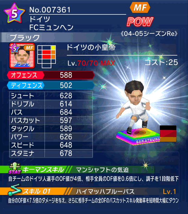 No.07361 ブラック【04-05Re】