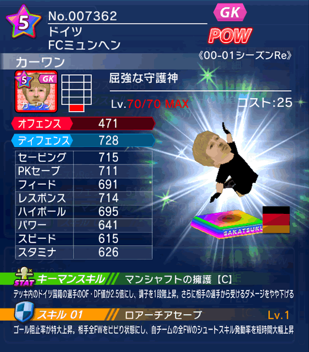 No.07362 カーワン【00-01Re】