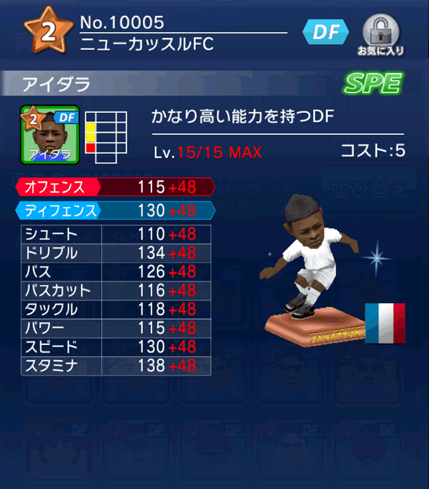 No.10005　アイダラ