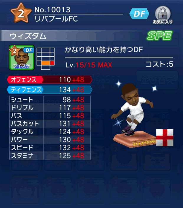 No.10013　ウィズダム