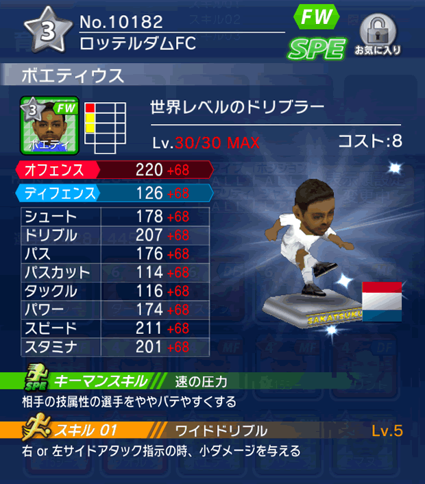 No.10182　ボエティウス