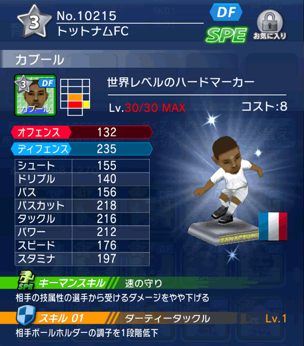 No.10215 カブール