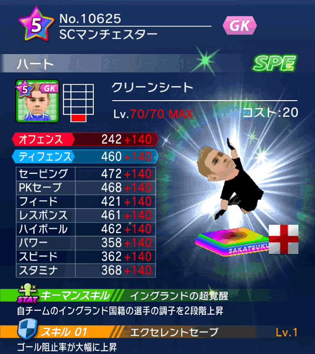 No.10625　ハート