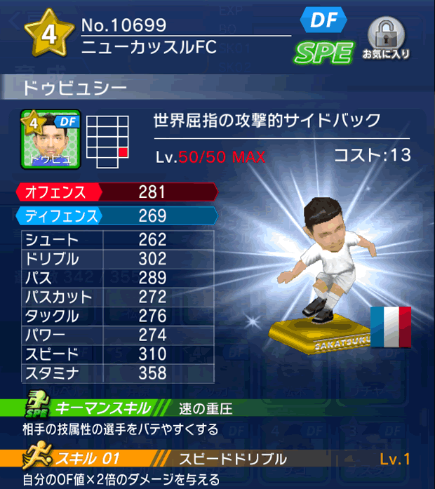 No.10699　ドゥビュシー