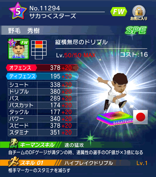 No.11294 野毛秀樹