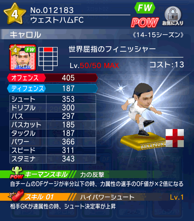 No.12183 キャロル【14-15】