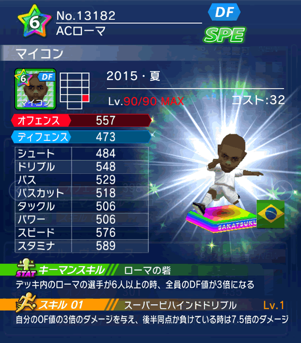 No.13182　マイコン【15・夏】