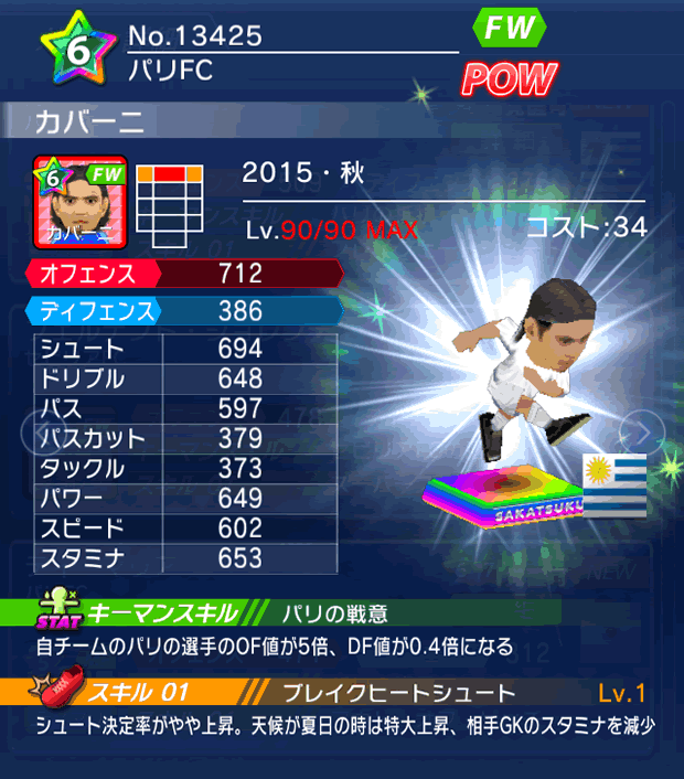 No.13425 カバーニ【15・秋】