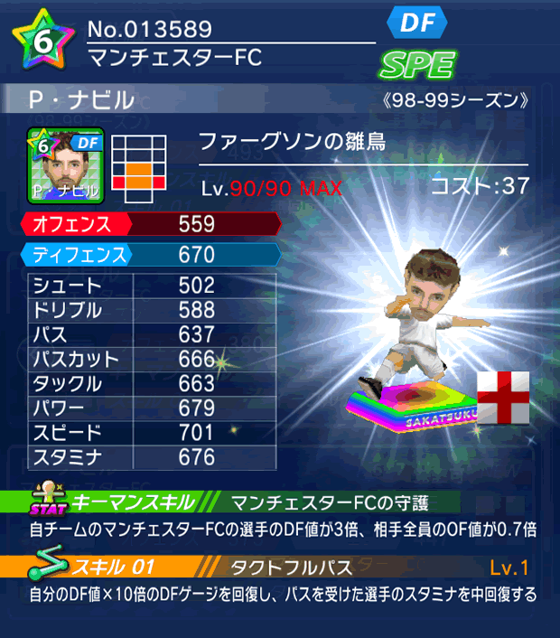 No.13589 P・ナビル【98-99G】