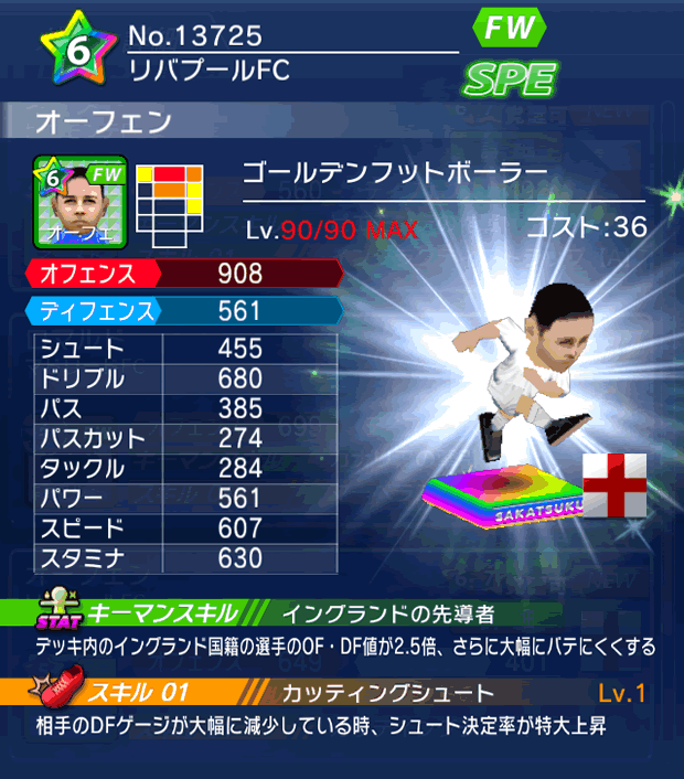 No.13725 オーフェン【GFB】