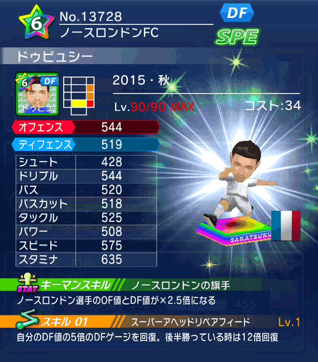 No.13728　ドゥビュシー【15・秋】