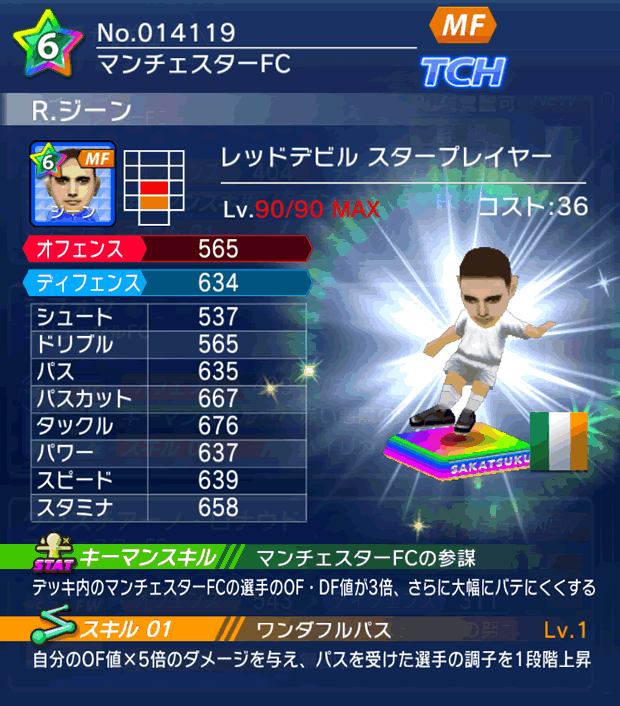 No.14119　R．ジーン【RD・ST】