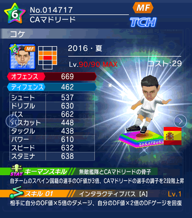 No.14717　コケ【16・夏】