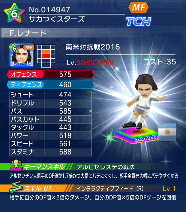 No.14947　F．レナード【co】