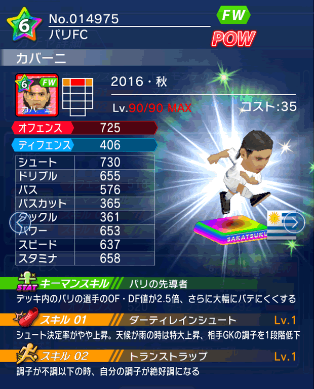 No.14975　カバーニ【16・秋】