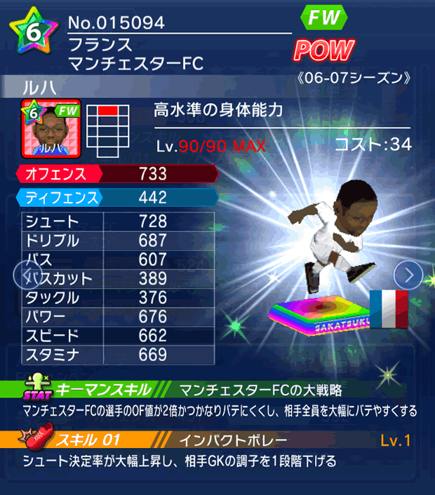 No.15094 ルハ【06-07cs】