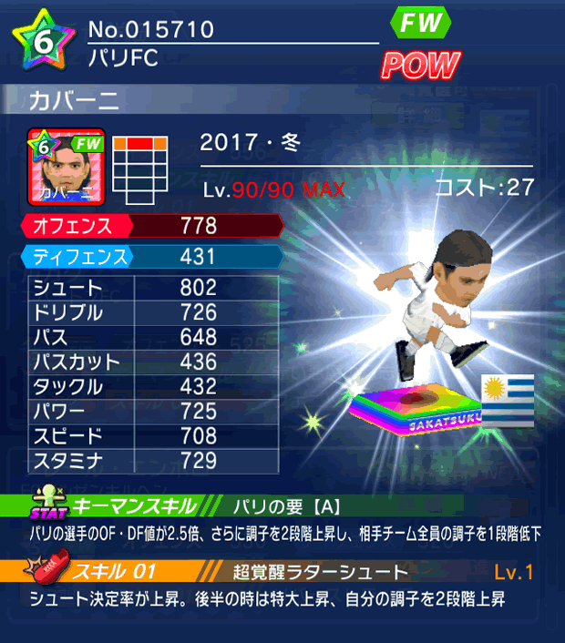 No.15710　カバーニ【17・冬】