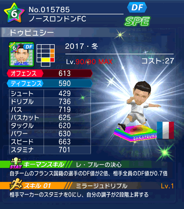 No.15785　ドゥビュシー【17・冬】